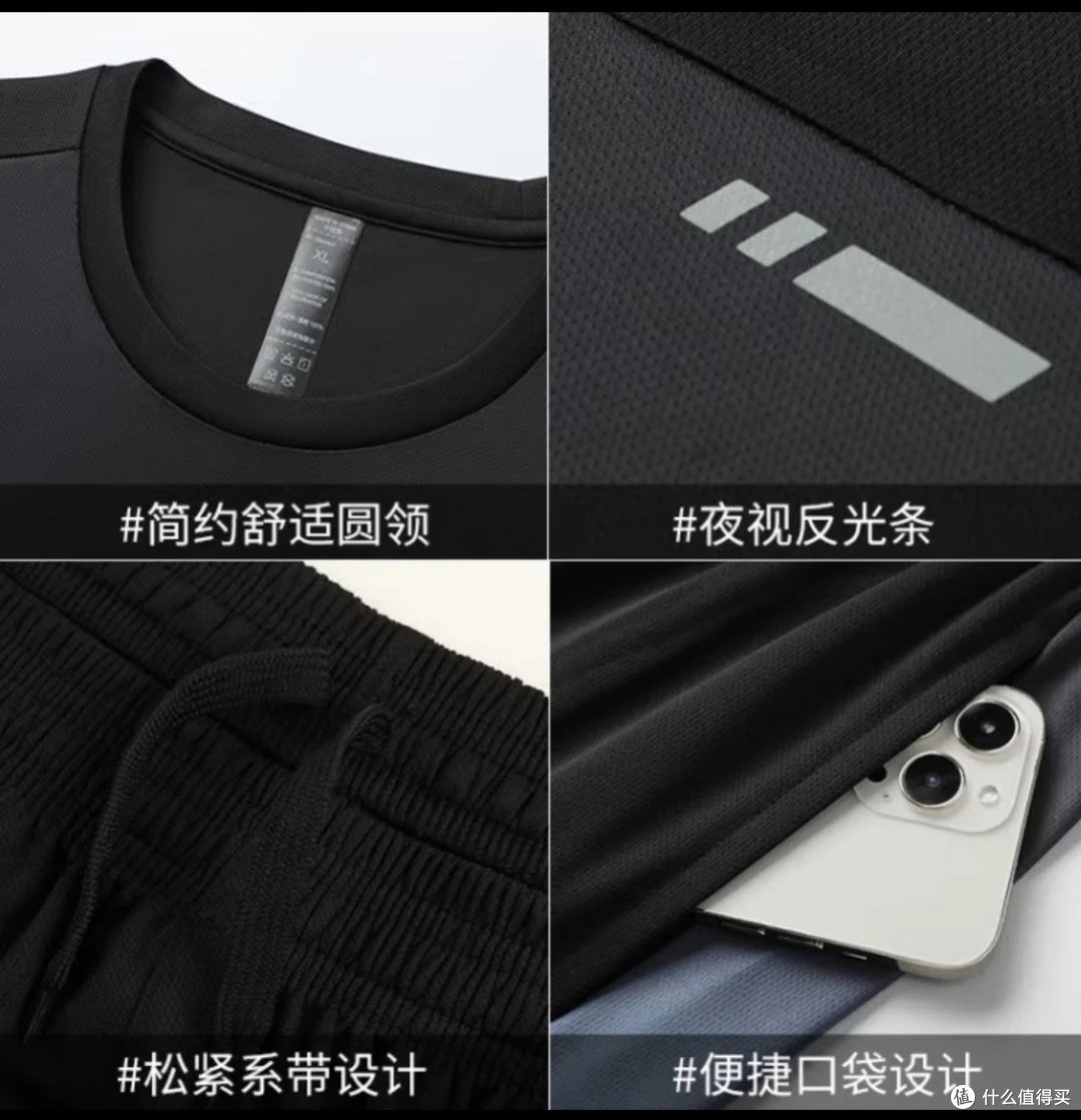 如何制定智能篮球训练计划_1
