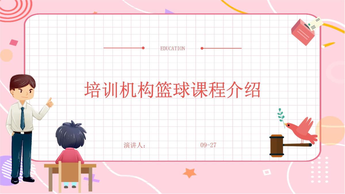如何安排篮球主力的赛季前训练_0
